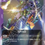 GD06-054
R
GFreD