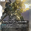GD06-068
R
重砲手高達改（EW版