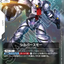 GD06-069
R
銀色斯摩