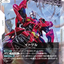 GD06-070
R
伊格爾