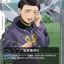 GD06-121
C
愛哭鬼寶