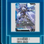 GUNDAM TCG牌組： 藍白奧布