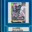 GUNDAM TCG牌組： 綠白 Nu高達