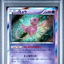 PSA10 2016 POKEMON JAPANESE XY AWAKENING PSYCHIC KING #027 MEW-HOLO AWK.PSYCHIC KING-1ST ED.