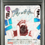 PSA 10 2025 ONE PIECE JAPANESE OP11-A FIST OF DIVINE SPEED #080 GEAR TWO ALTERNATE ART