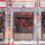 PSA 10 2020 YU - GI - OH! JPN. WINGED DRAGON OF RA PRISMATIC GOD BOX & PSA10 2020 YU - GI - OH! JPN. SLIFER THE SKY DRAGON PRISMATIC GOD BOX & PSA 10 2020 YU - GI - OH! JPN OBELISK THE TORMENTOR PRISMATIC GOD BOX