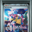 PSA10 2023 POKEMON JAPANESE SV4a-SHINY TREASURE ex #350 IONO SPECIAL ART RARE