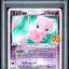 PSA10 2021 POKEMON JAPANESE PROMO CARD PACK 25TH ANNIVERSARY EDITION #014 MEW EX-HOLO PCP 25TH ANNIVERSARY ED.
