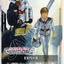 EXBP-032