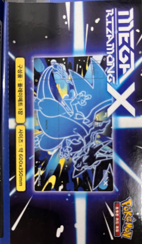韓國限定Pokemon 卡墊 - Mega 噴火龍 X