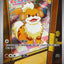 M6 078/076	護主犬