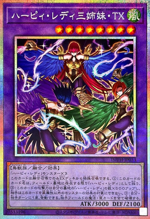 IMPH-JP033  (PSER) 神鷹女郎三姐妹 三角X