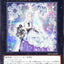 IMPH-JPS09 (SER)六花聖ティアドロップ(六花聖 水滴捧花)