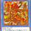 IMPH-JP027  (SER） 輪回蟲龍 極巨百足龍