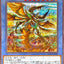 IMPH-JP028  (SER) 輪回蟲龍 銅身三戟龍