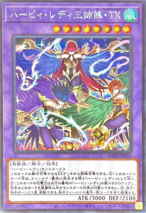 IMPH-JP033  (SER) 神鷹女郎三姐妹 三角X