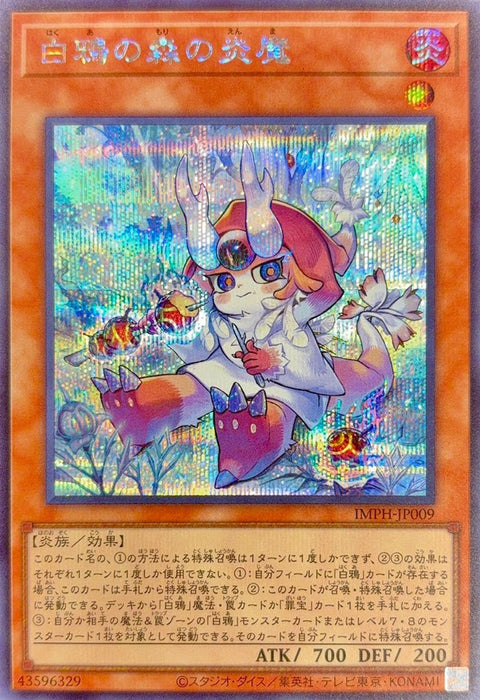 IMPH-JP009  (SER) 白鴉森之炎魔