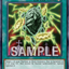 BPRO-AEC26 Magnet Reverse