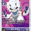 LM-016 Gammamon 伽馬獸 (AD01)
