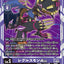 LM-017 Regulusmon 軒轅十四獸 (AD01)