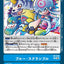 LM-028 Blue Scramble 藍色．混合 (AD01)