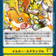 LM-029 Yellow Scramble 黃色．混合 (AD01)