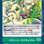 LM-030 Green Scramble 綠色．混合 (AD01)