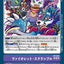 LM-032 Purple Scramble 紫色．混合 (AD01)