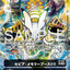 ST-24-/ST-23-再錄  LM-037 黑墨・記憶體提升！！