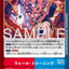 LM-057 (P)
牆壁・訓練 (LM08)