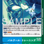 LM-058 (P)
跑酷・訓練 (LM08)