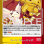 LM-059 (P)
熱力・訓練 (LM08)