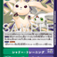 LM-060 (P)
影子・訓練 (LM08)