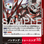 LM-061 (P)
重擊・訓練 (LM08)