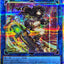 LOCH-JP028 (PSER) S:P 小夜