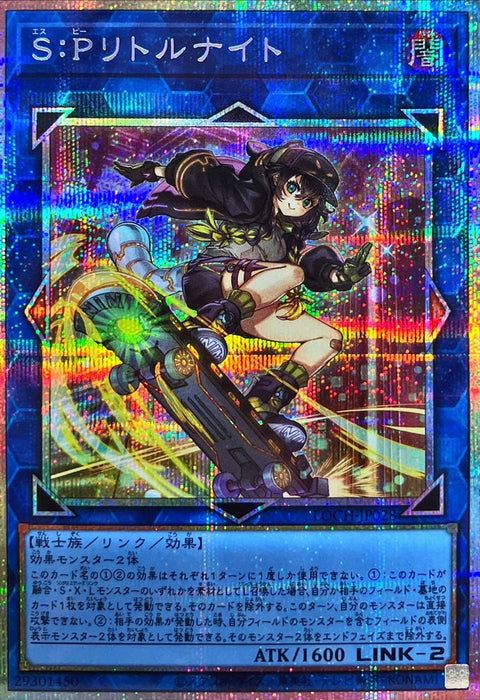 LOCH-JP028 (PSER) S:P 小夜