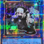 LOCH-JP036 (PSER) 無光之影 阿巴瓦空