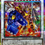 LOCH-JP055 (PSER) 動力工具勇氣龍