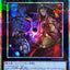 LOCH-JP057 (PSER) 蝕之雙仔