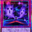 LOCH-JP022  (PSER) Sin Force