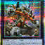 LOCH-JP059 (PSER) Spirit King