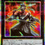 LOCH-JP060 (PSER) Mikage Shishi