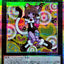 LOCH-JP062 (PSER) Number 29: Mannequin Cat