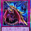 LOCH-JP023 (PSER) Sinister Paradigm Shift