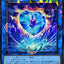 LOCH-JP065 (CR) Crystal Heart Golem