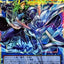 LOCH-JP017  (PSER) 電子碼魔術師