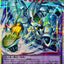 LOCH-JP004  (PSER) F・HERO 閃光火焰翼人