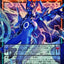 LOCH-JP015  (ORR) 星霜的魔術師 宙讀的魔術士