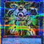 LOCH-JP064 (PSER) 白金齒輪