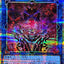 LOCH-JP066 (PSER) 雕刻魔的大聖棺